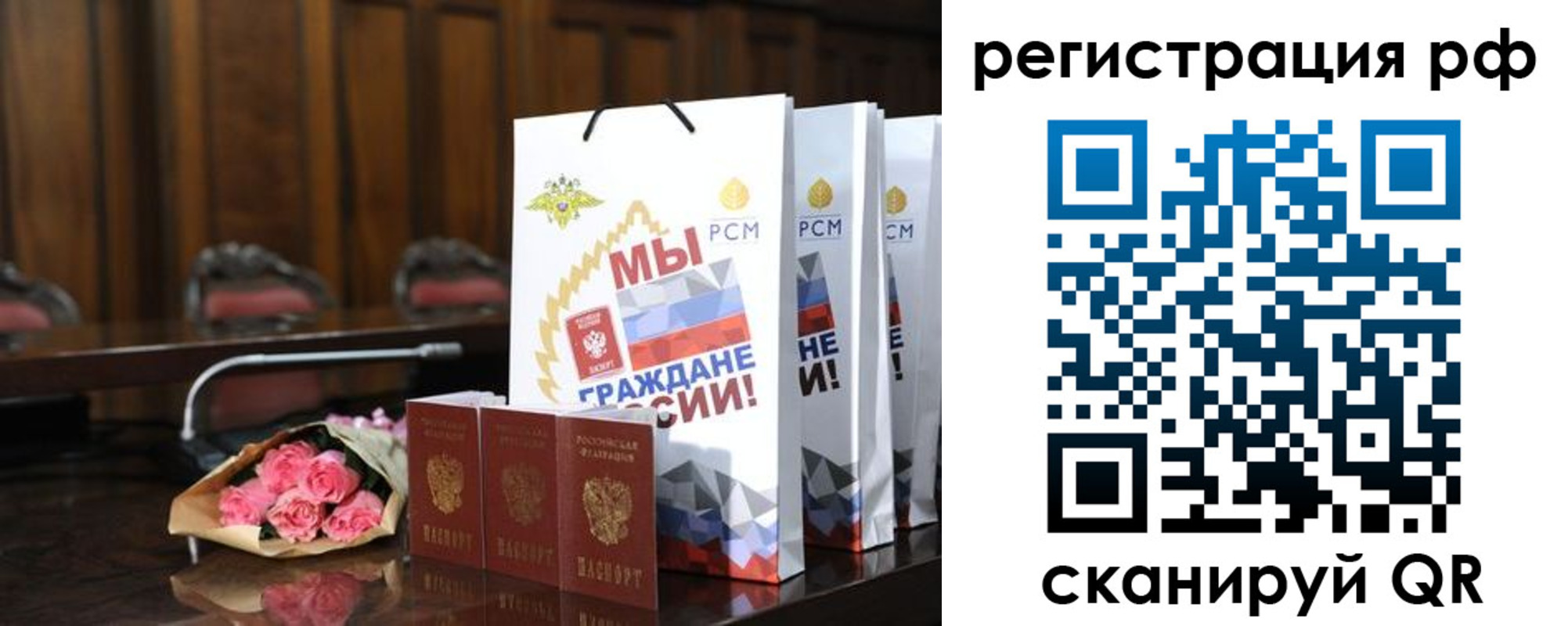 прописка регистрация в Пермском крае