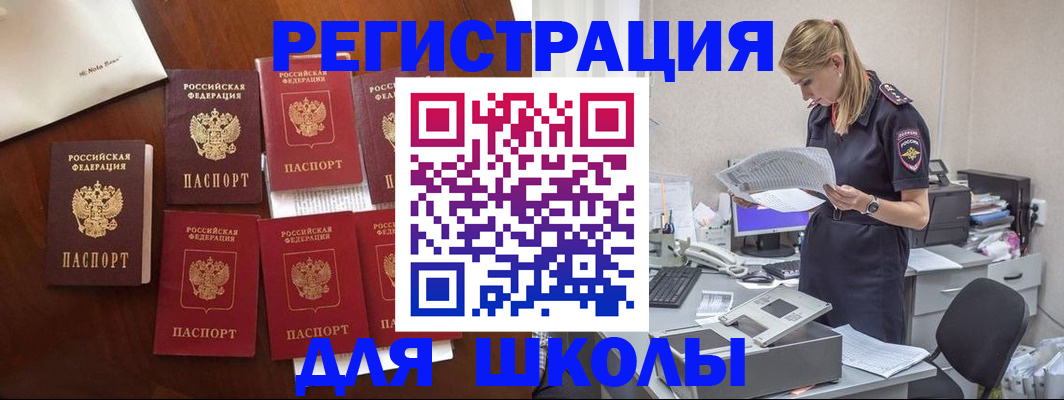 где прописаться в Пермском крае