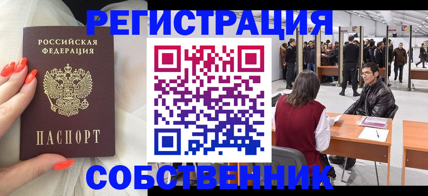 временная регистрация госуслуги в Пермском крае